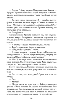 Как собаки доказывают преданность хозяевам | ТОТО | Дзен