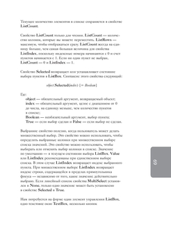 Сколько человек может играть на одной дорожке в боулинге? / вопросы о боулинге QubicaAMF