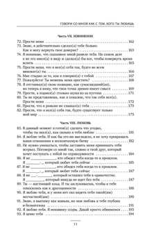 Моя философия жизни проста: мне нужно кого-то любить, чего-то ждать и что-то делать. Элвис Пресли