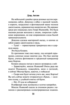 Севастополь в огне. Корабль и крест Юрий Суходольский - купить книгу  Севастополь в огне. Корабль и крест в Минске — Издательство Эксмо на OZ.by