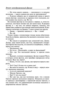 Месть бывшим обойдется дорого. Как уголовно наказывают за публикацию чужих интимных фото