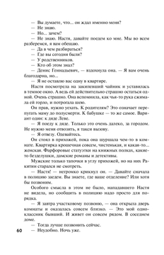 Психолог раскрыла, как перестать ревновать мужа к бывшей жене | Леди Mail | Дзен