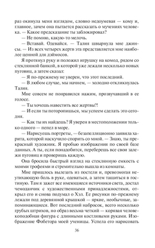 Как пробить финансовый потолок и увеличить свои возможности