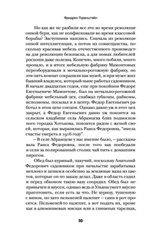 Улица Красных Зорь Дмитрий Быков, Фридрих Горенштейн - купить книгу Улица Красных  Зорь в Минске — Издательство АСТ на OZ.by