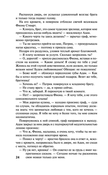 Малышку не выпустили из автобуса во Владивостоке