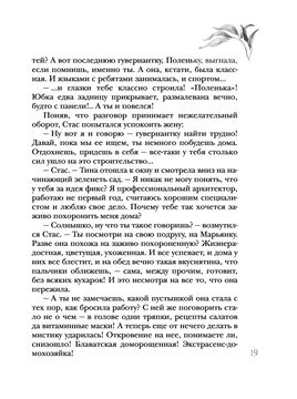 Дом без выхода Олег Рой - купить книгу Дом без выхода в Минске —  Издательство Эксмо на OZ.by