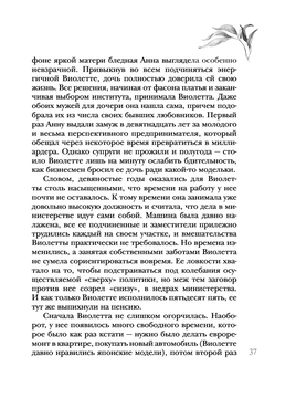 Дом без выхода Олег Рой - купить книгу Дом без выхода в Минске —  Издательство Эксмо на OZ.by