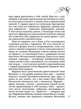 Дом без выхода Олег Рой - купить книгу Дом без выхода в Минске —  Издательство Эксмо на OZ.by