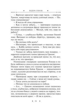 Есть ли чувства в сексе без обязательств