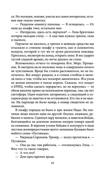 Пуговицы Ида Мартин - купить книгу Пуговицы в Минске — Издательство Like  book на OZ.by