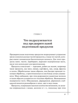 Посуда, товары для кухни и дома | Купить в интернет магазине Посуда Центр