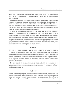 Подарочная упаковка «1 сентября»